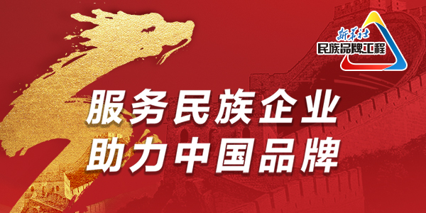 马勇: 创新是今世缘的发展动能
